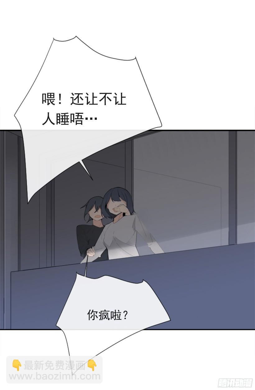 魔劍王 - 突如其來困擾(1/2) - 4