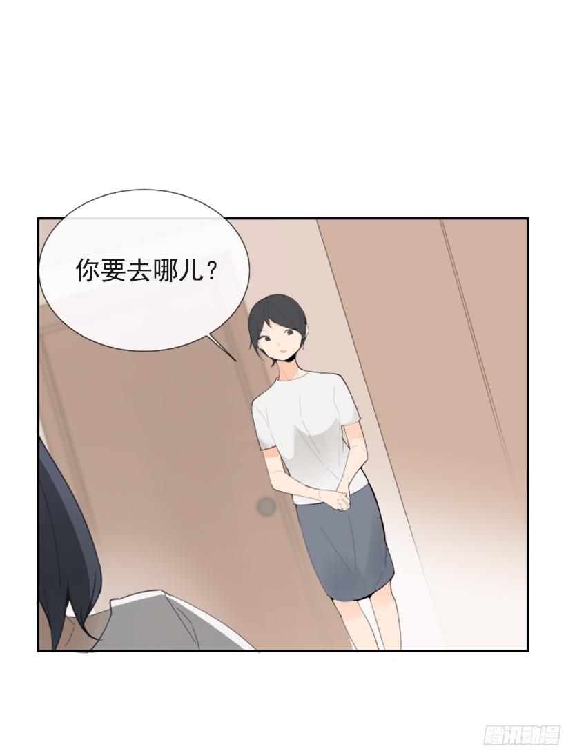 魔劍王 - 突如其來困擾(1/2) - 6