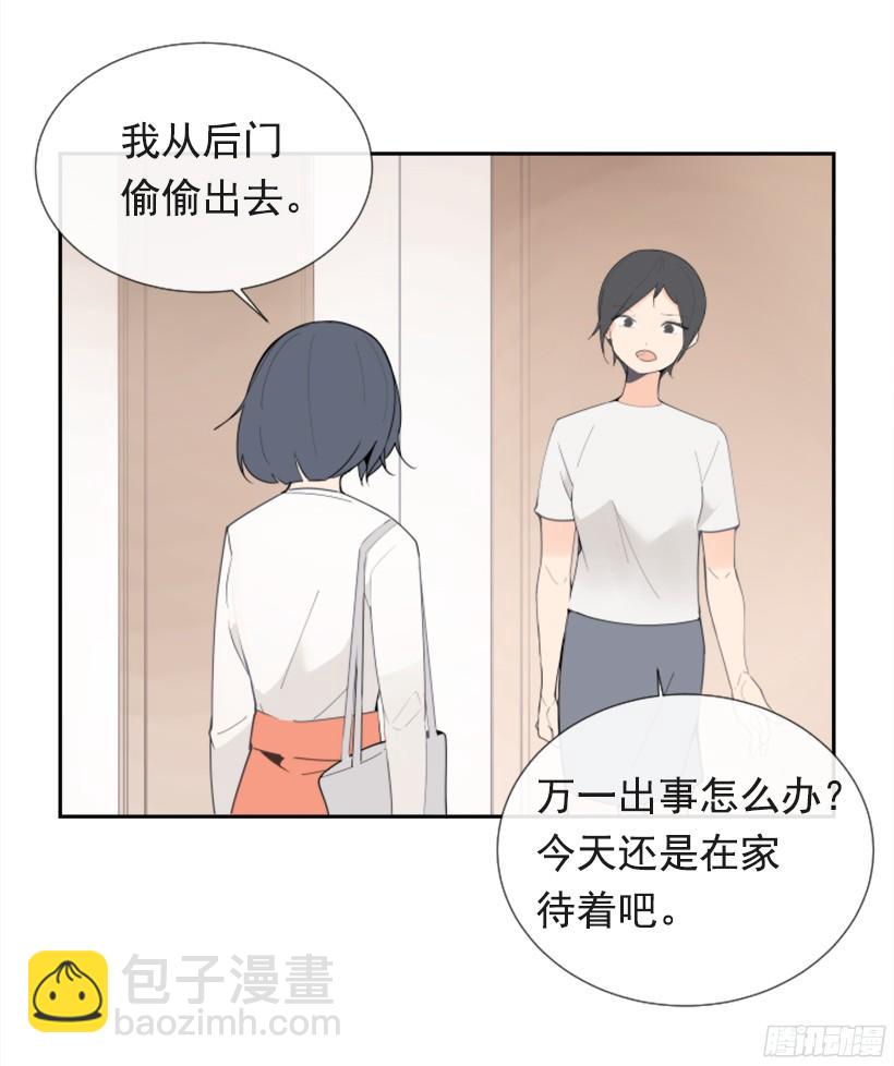 魔劍王 - 突如其來困擾(1/2) - 8