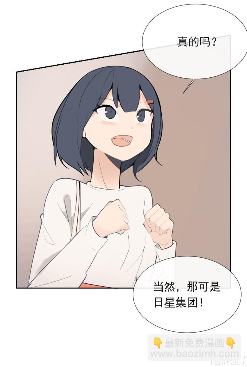 魔劍王 - 突如其來困擾(1/2) - 2