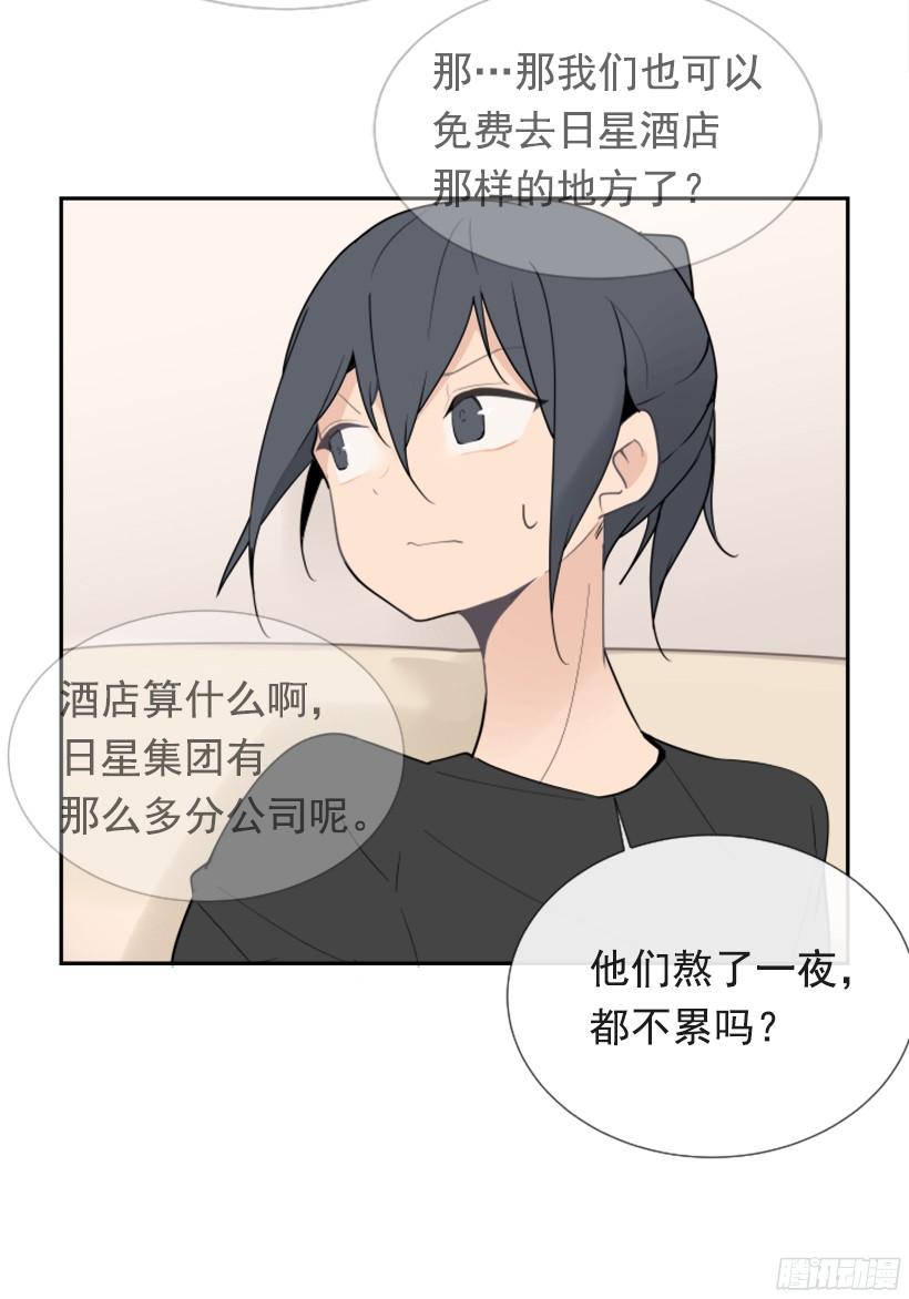 魔劍王 - 突如其來困擾(1/2) - 4