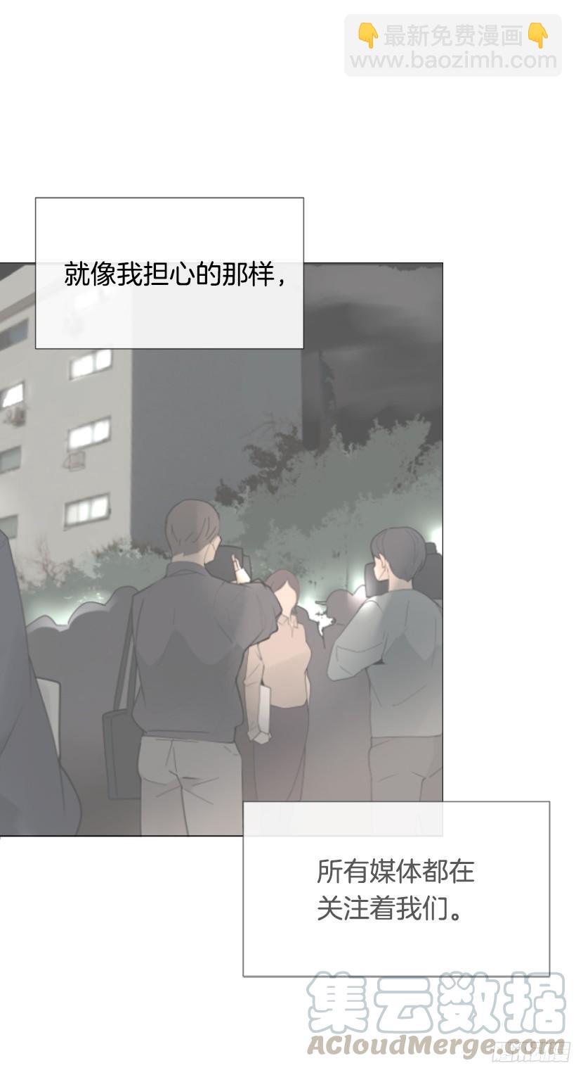 魔劍王 - 突如其來困擾(1/2) - 5