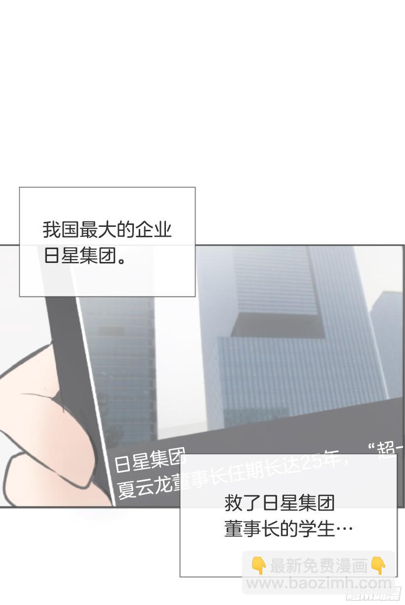 魔劍王 - 突如其來困擾(1/2) - 6