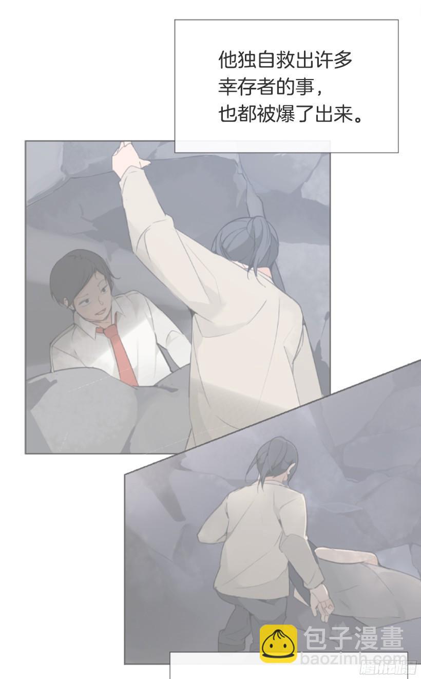 魔劍王 - 突如其來困擾(1/2) - 8