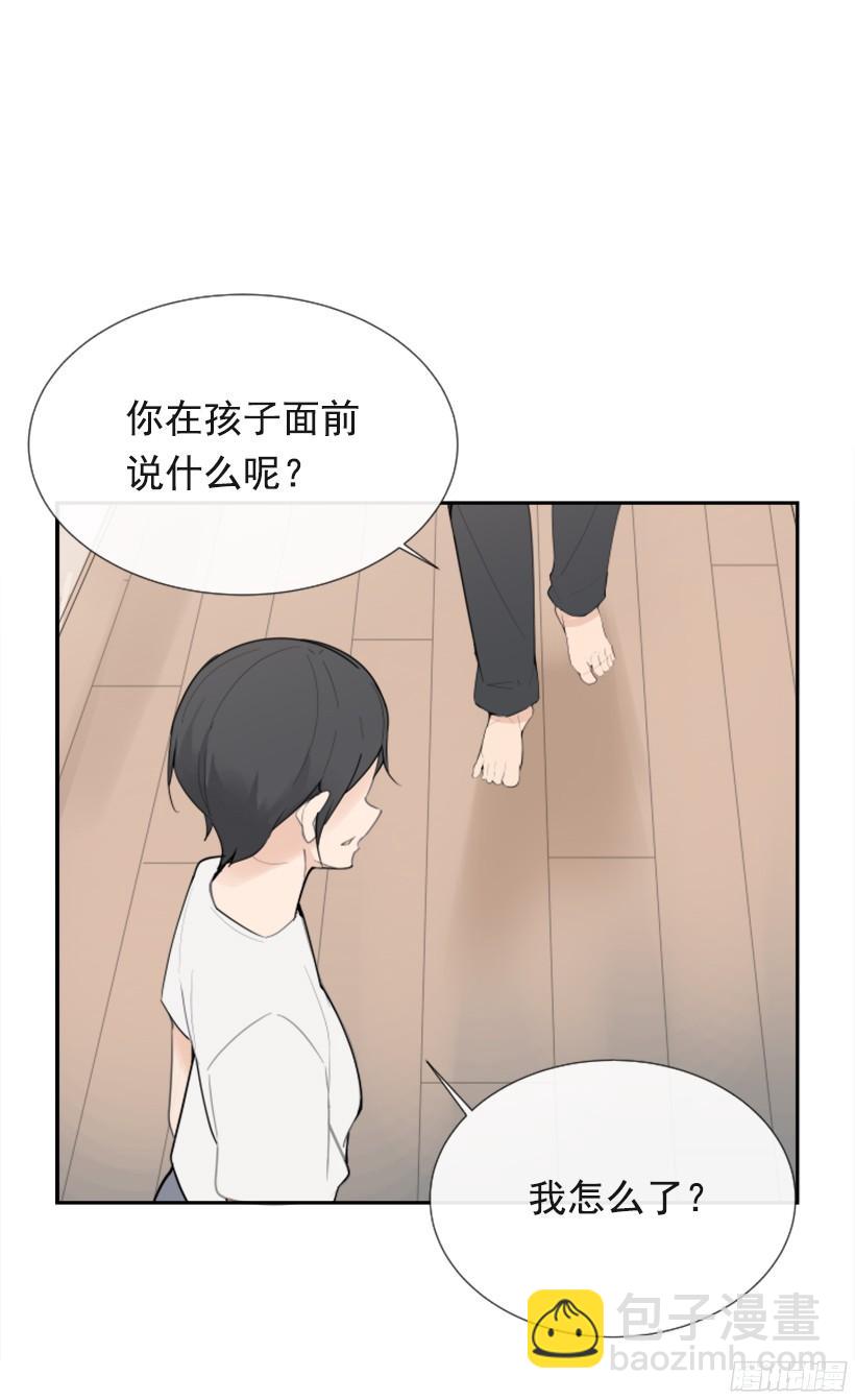 魔劍王 - 突如其來困擾(1/2) - 2