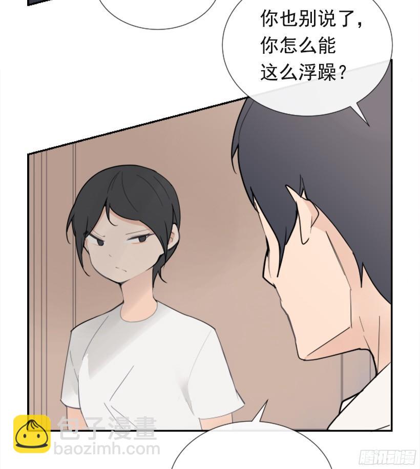 魔劍王 - 突如其來困擾(1/2) - 4