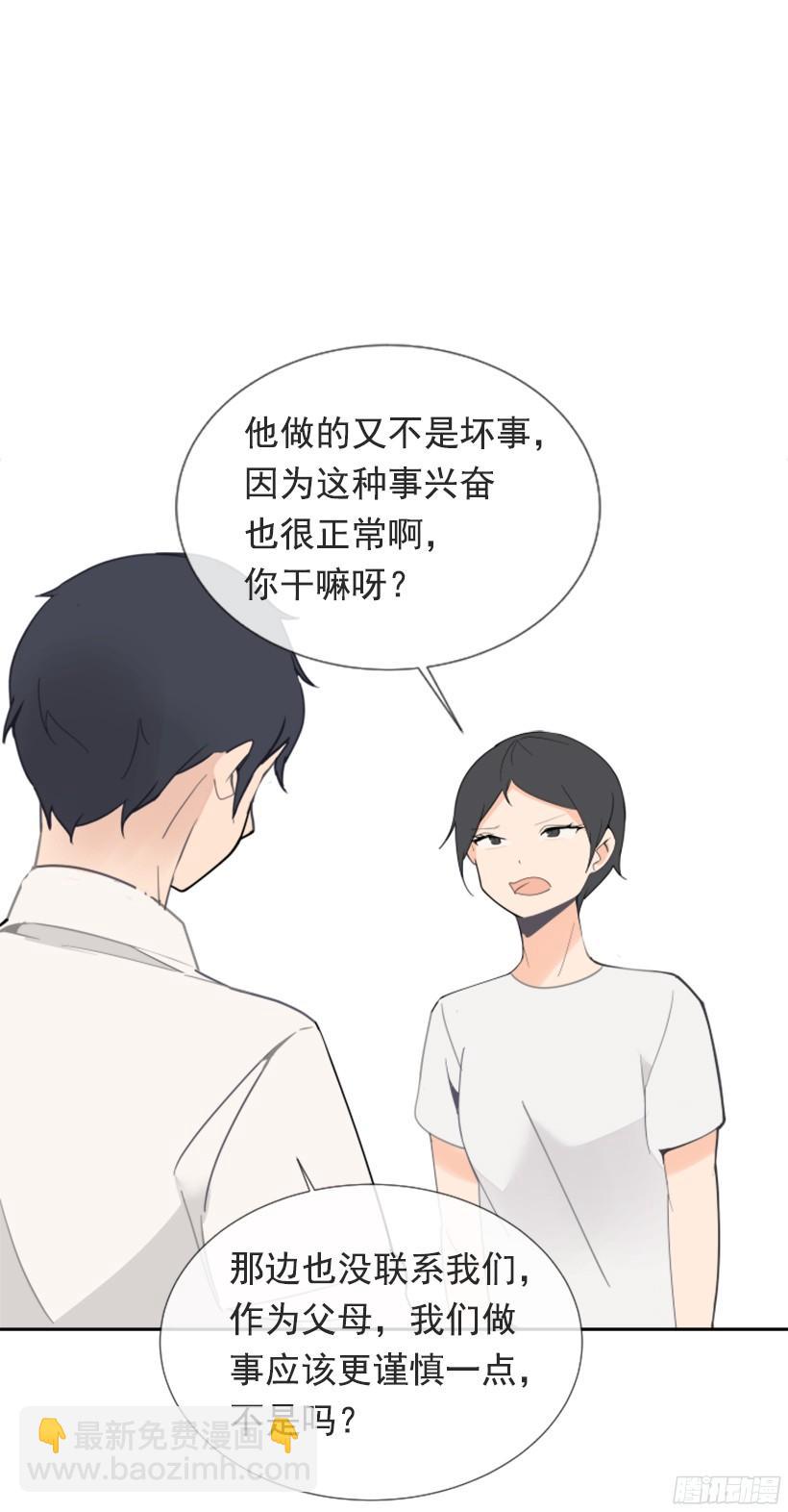 魔劍王 - 突如其來困擾(1/2) - 8