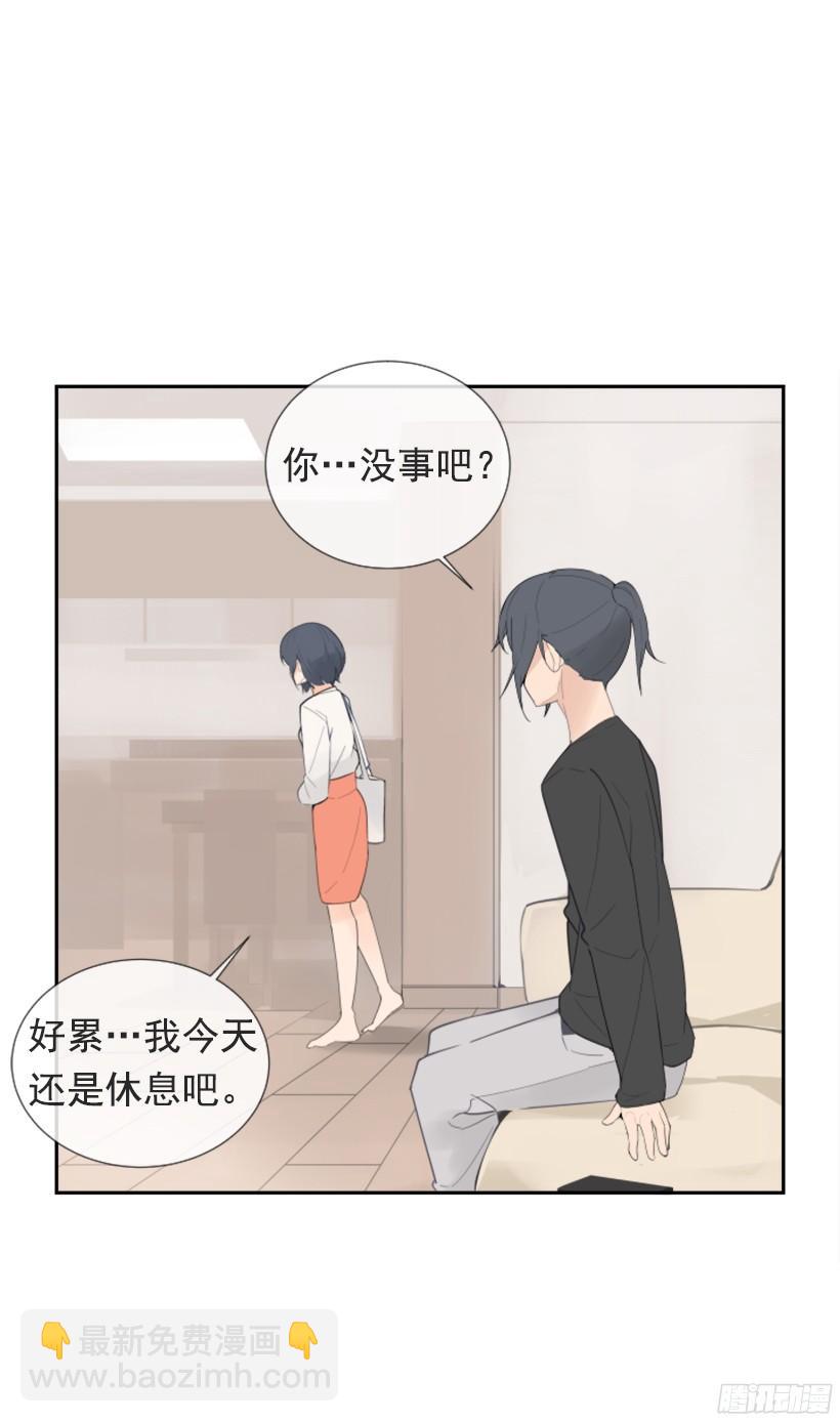 魔劍王 - 突如其來困擾(1/2) - 2