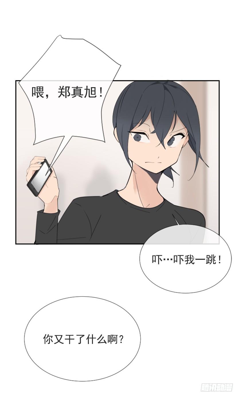 魔劍王 - 突如其來困擾(1/2) - 5