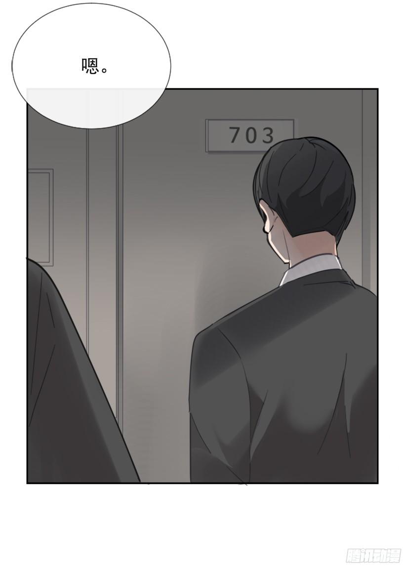 魔劍王 - 突如其來困擾(1/2) - 6