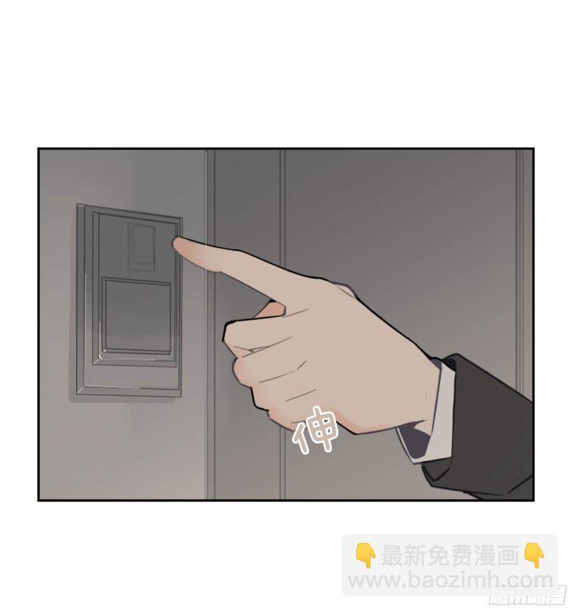 魔劍王 - 突如其來困擾(1/2) - 7