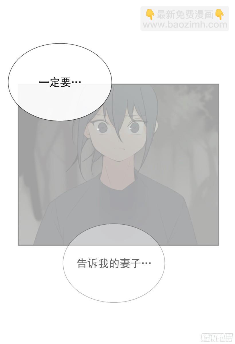 魔劍王 - 突如其來困擾(1/2) - 1