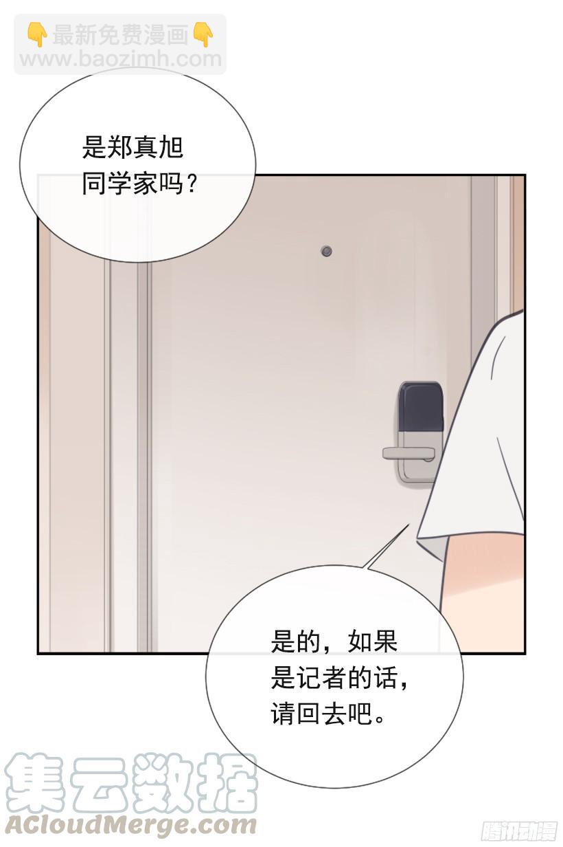 魔劍王 - 突如其來困擾(2/2) - 1