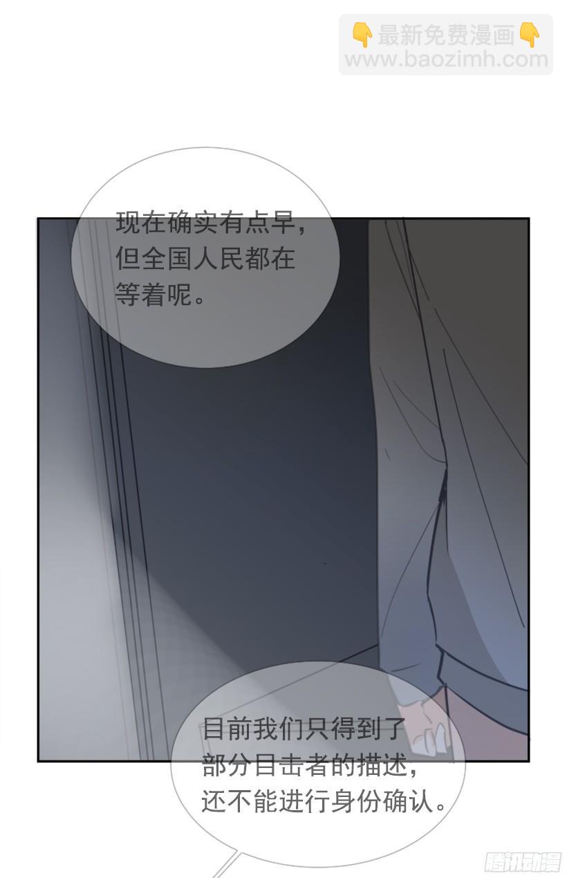 魔劍王 - 突如其來困擾(1/2) - 8