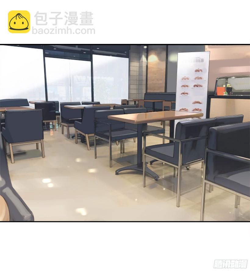 魔劍王 - 三大聚頭 - 5