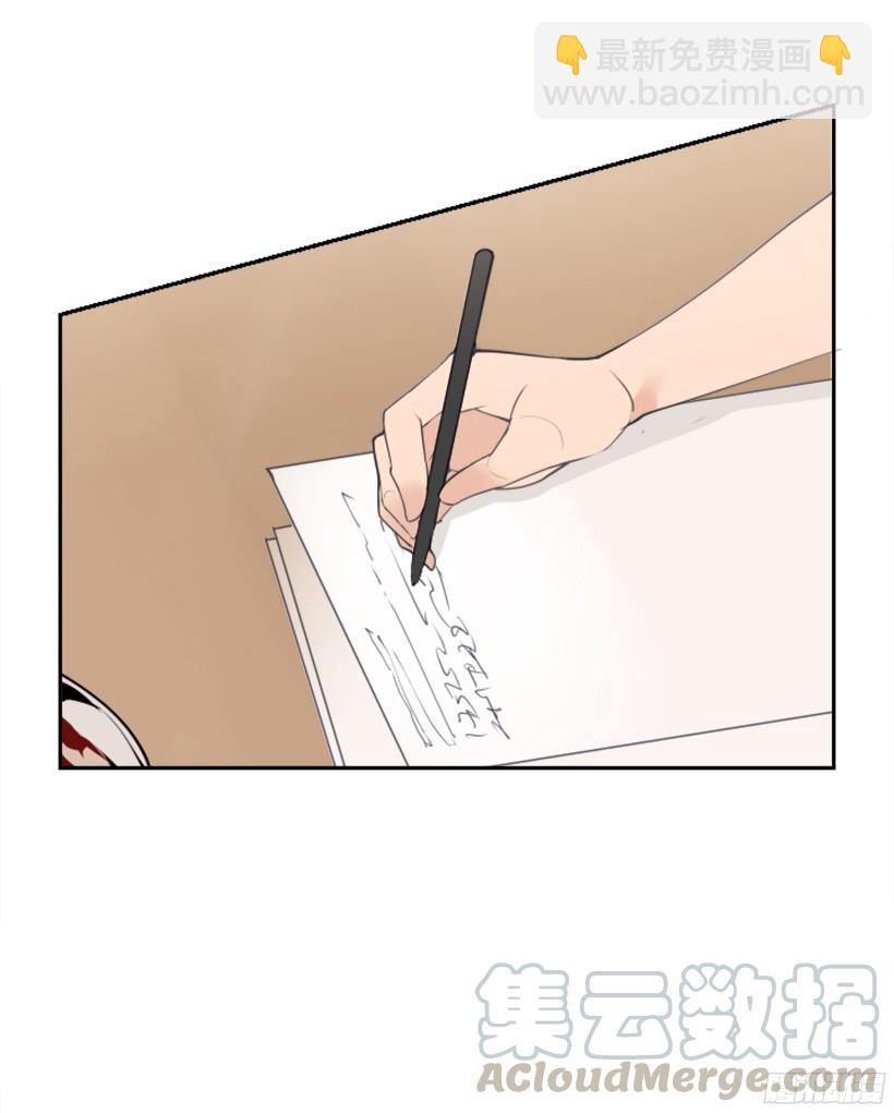 魔劍王 - 三大聚頭 - 7