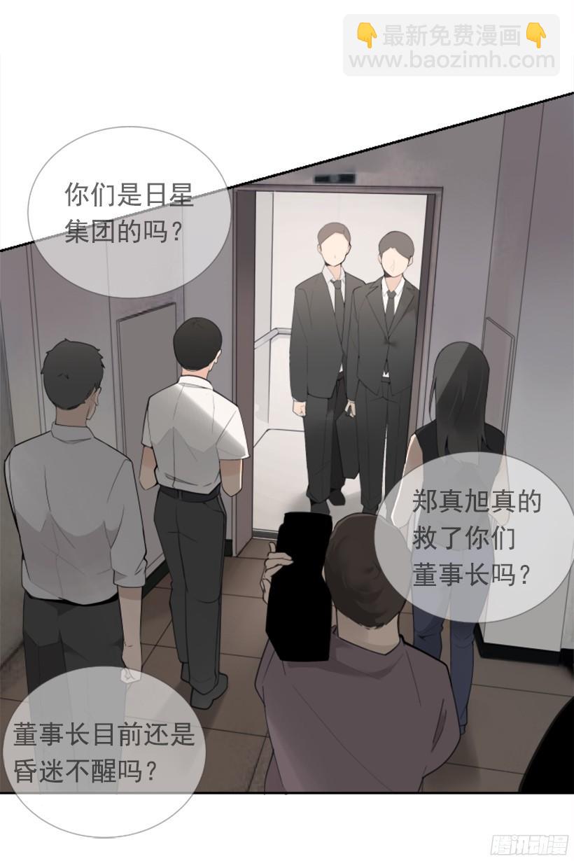 魔劍王 - 三大聚頭 - 3