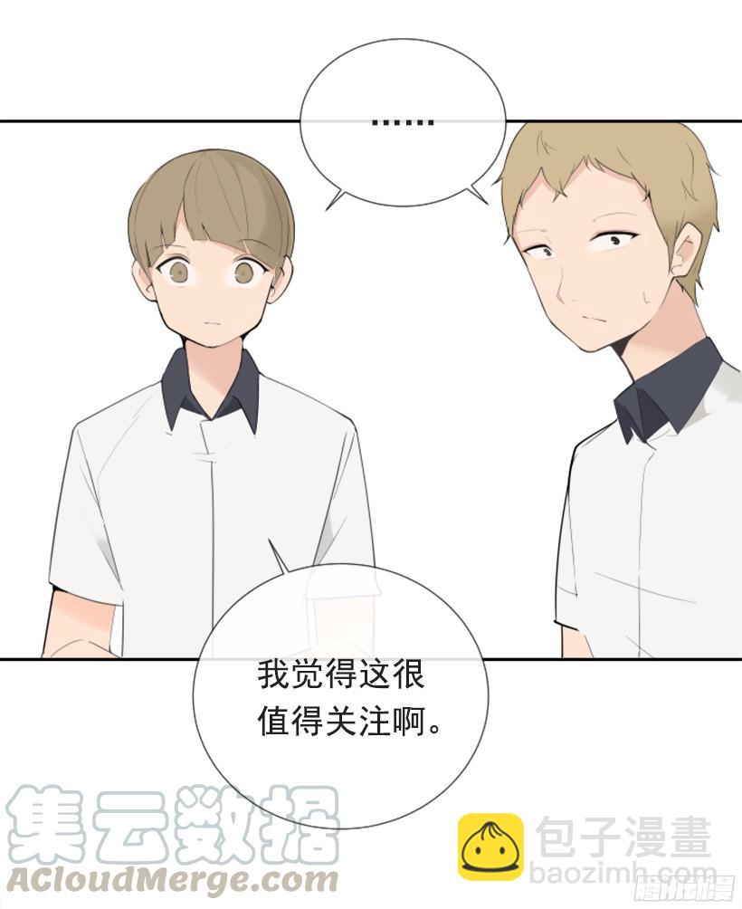 魔劍王 - 三大聚頭 - 3