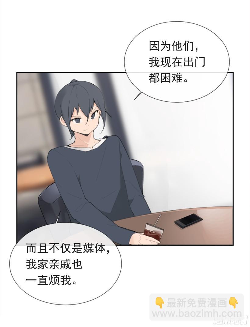 魔劍王 - 三大聚頭 - 4