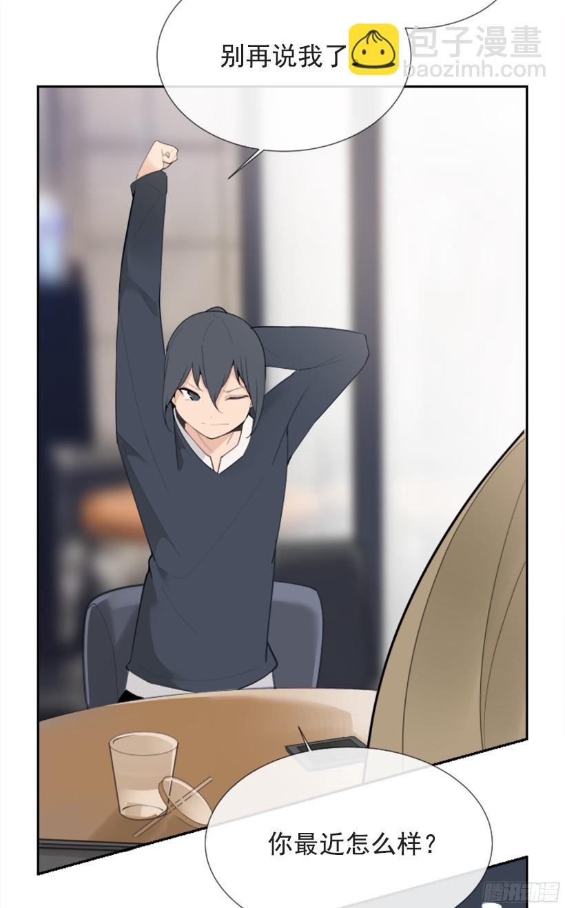 魔劍王 - 三大聚頭 - 2