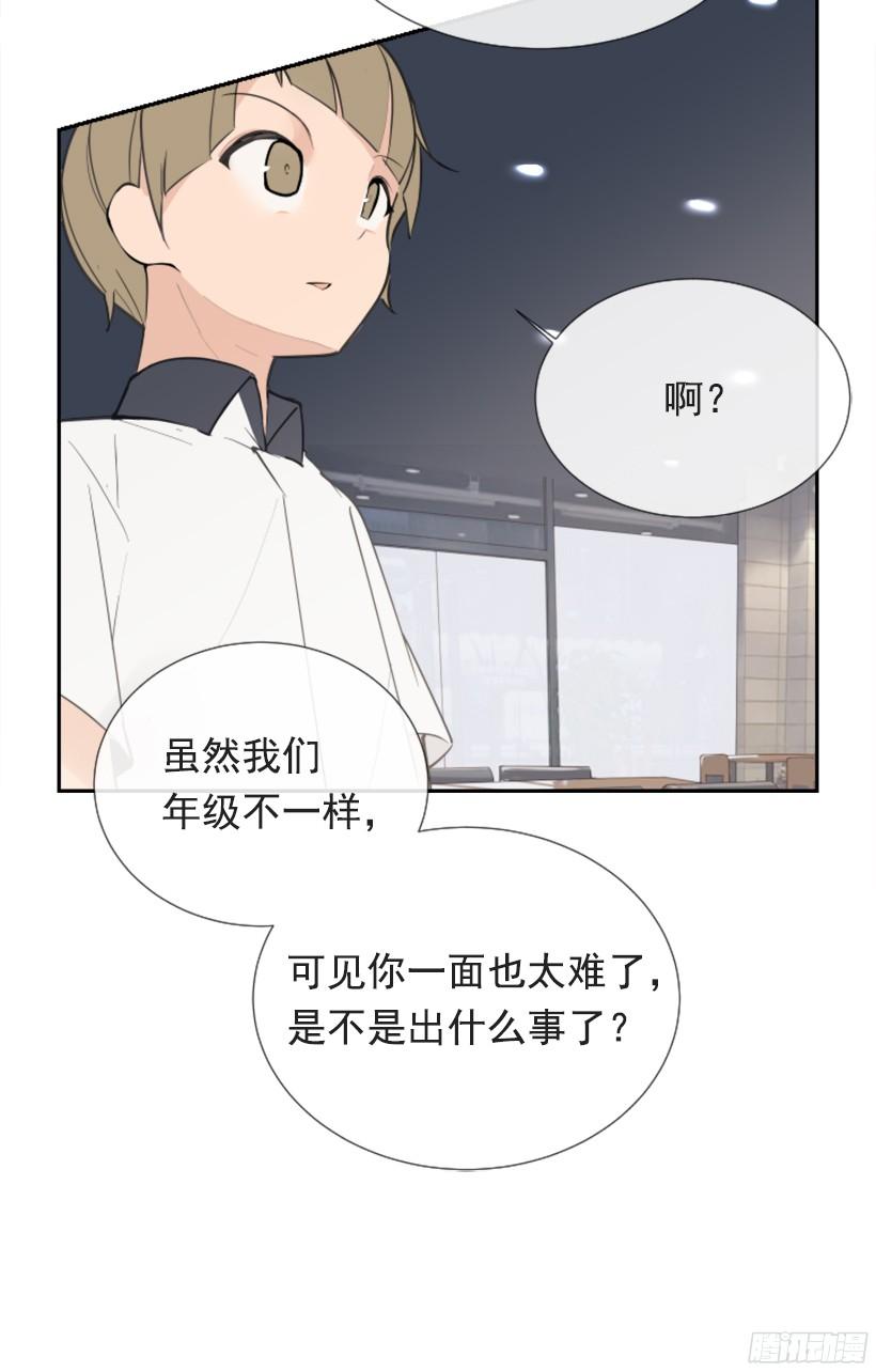 魔劍王 - 三大聚頭 - 3