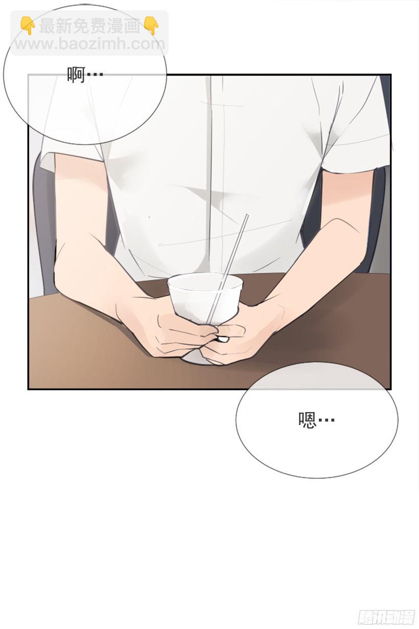 魔劍王 - 三大聚頭 - 4