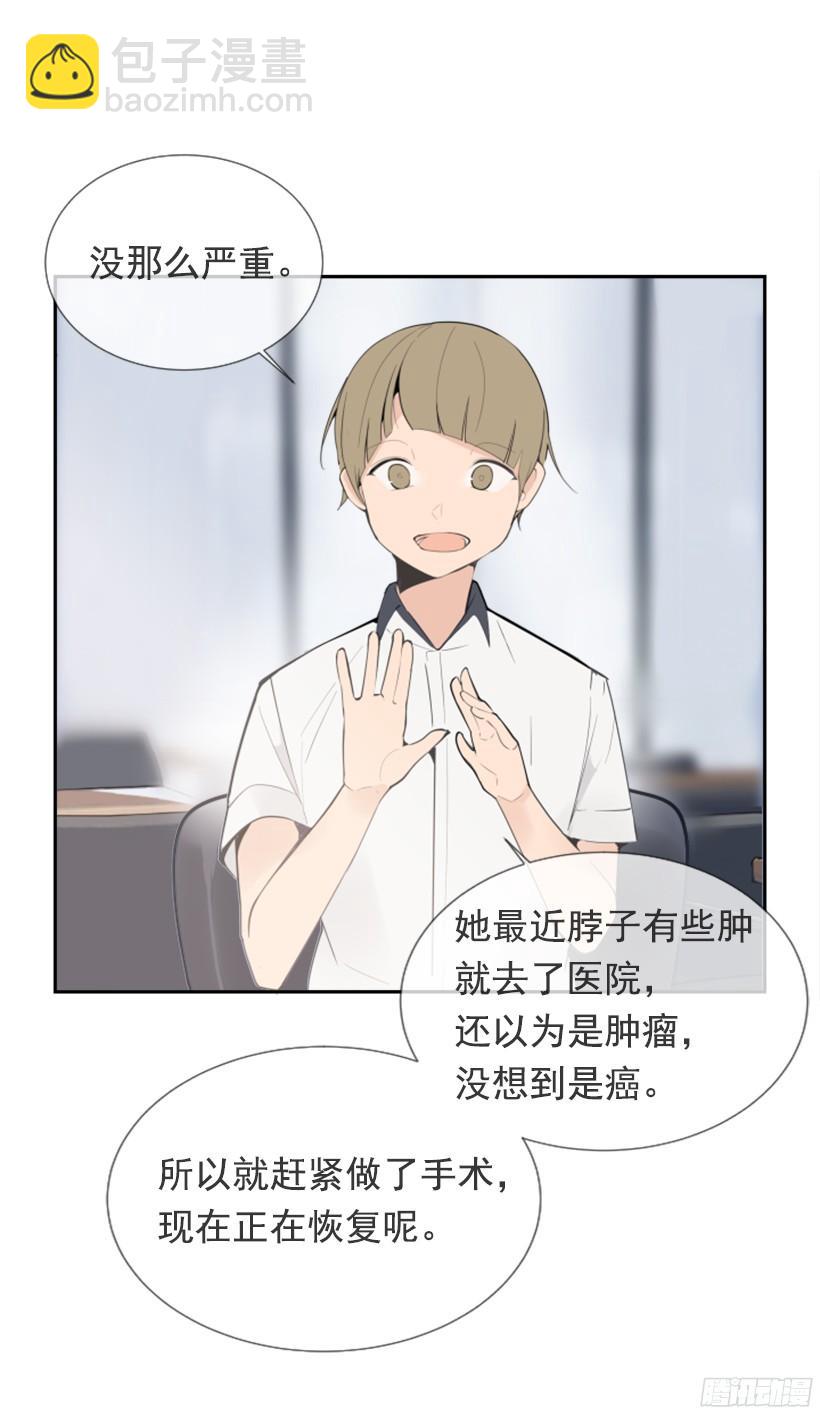 魔劍王 - 三大聚頭 - 7