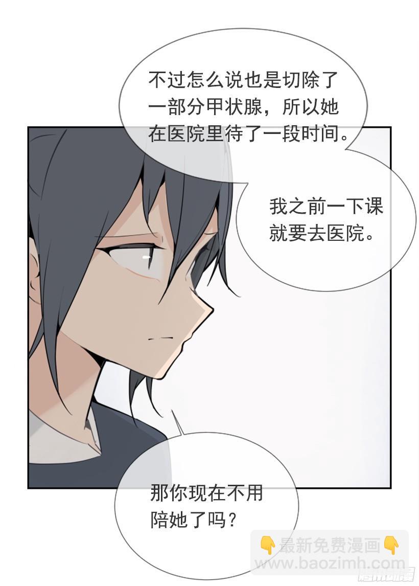 魔劍王 - 三大聚頭 - 1