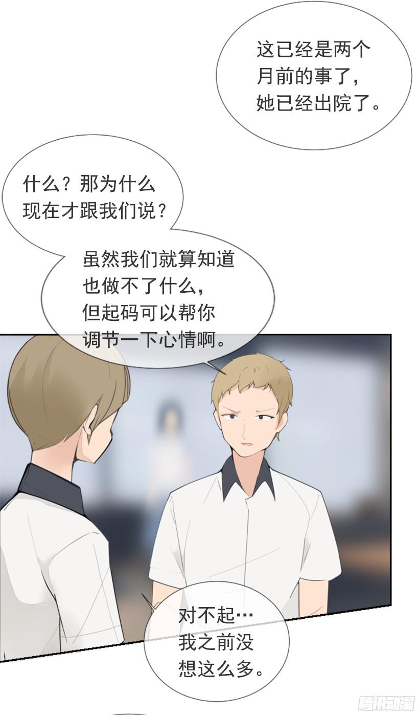 魔劍王 - 三大聚頭 - 2