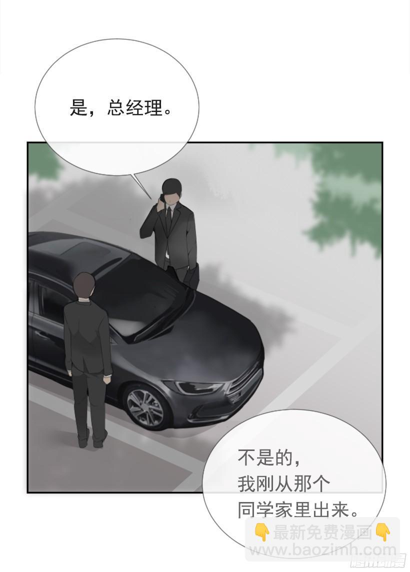 魔劍王 - 三大聚頭 - 6