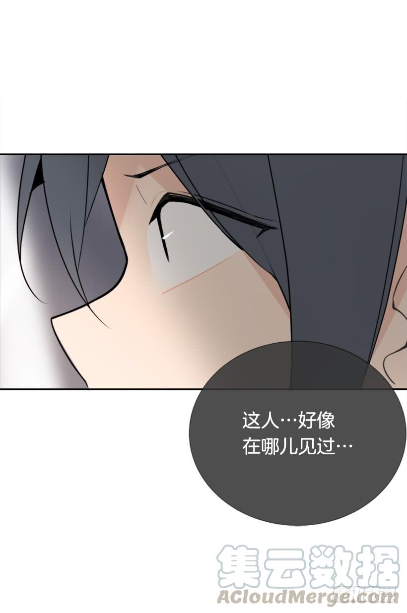 魔劍王 - 辦公室囚禁(1/2) - 3