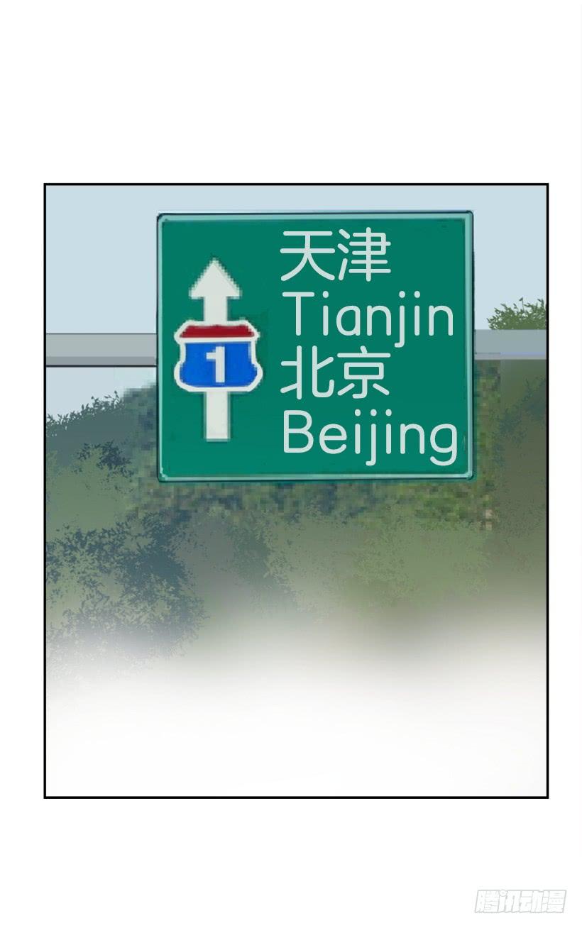 魔劍王 - 辦公室囚禁(1/2) - 5