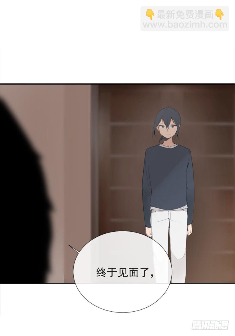 魔劍王 - 辦公室囚禁(1/2) - 8