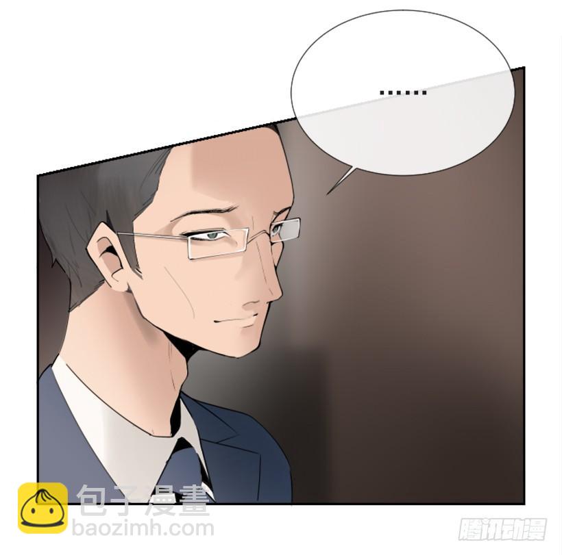 魔劍王 - 辦公室囚禁(1/2) - 5