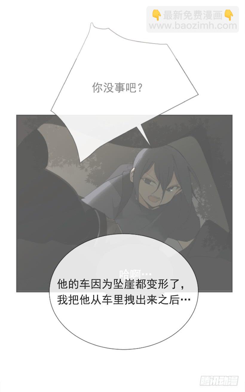 魔劍王 - 辦公室囚禁(1/2) - 6