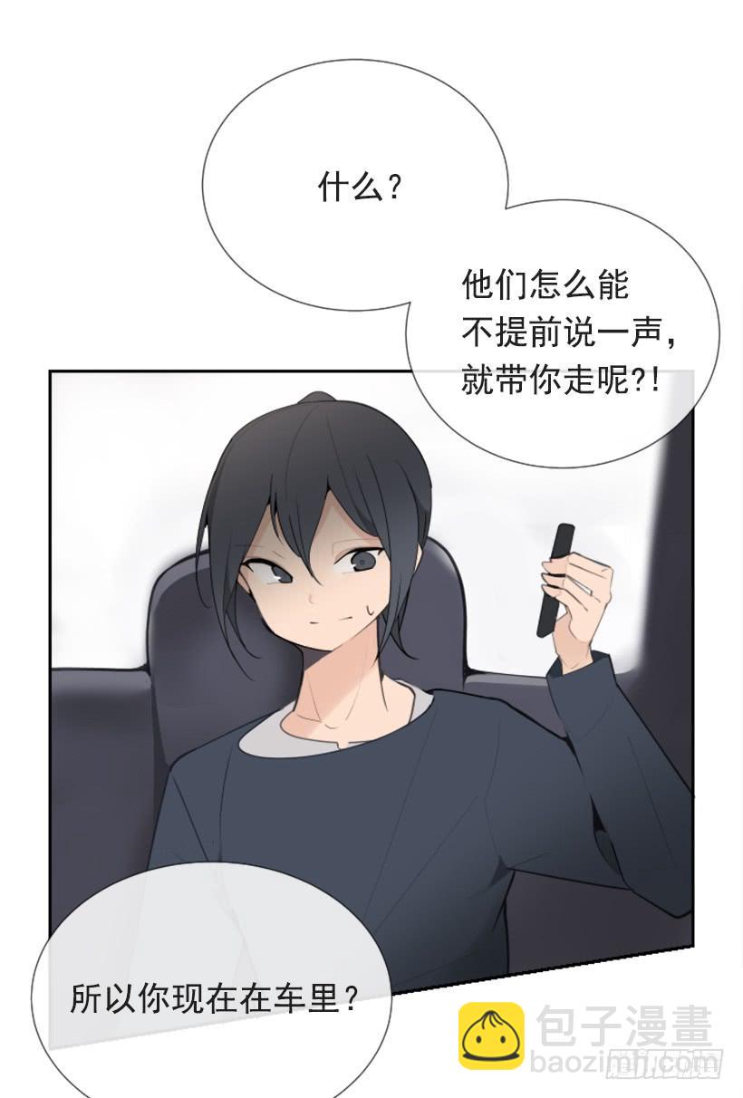 魔劍王 - 辦公室囚禁(1/2) - 5