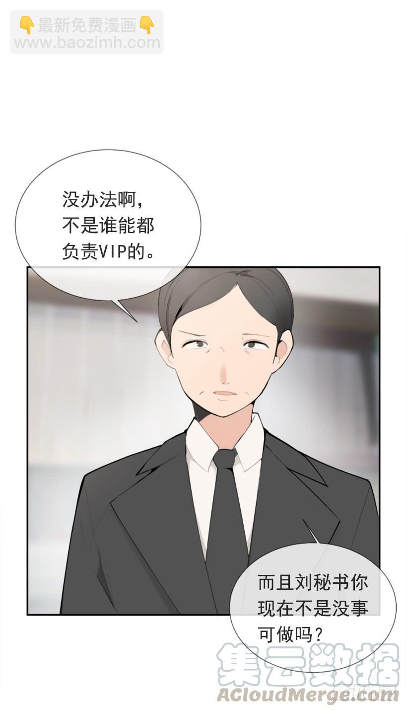 魔劍王 - 超級VIP(1/2) - 3