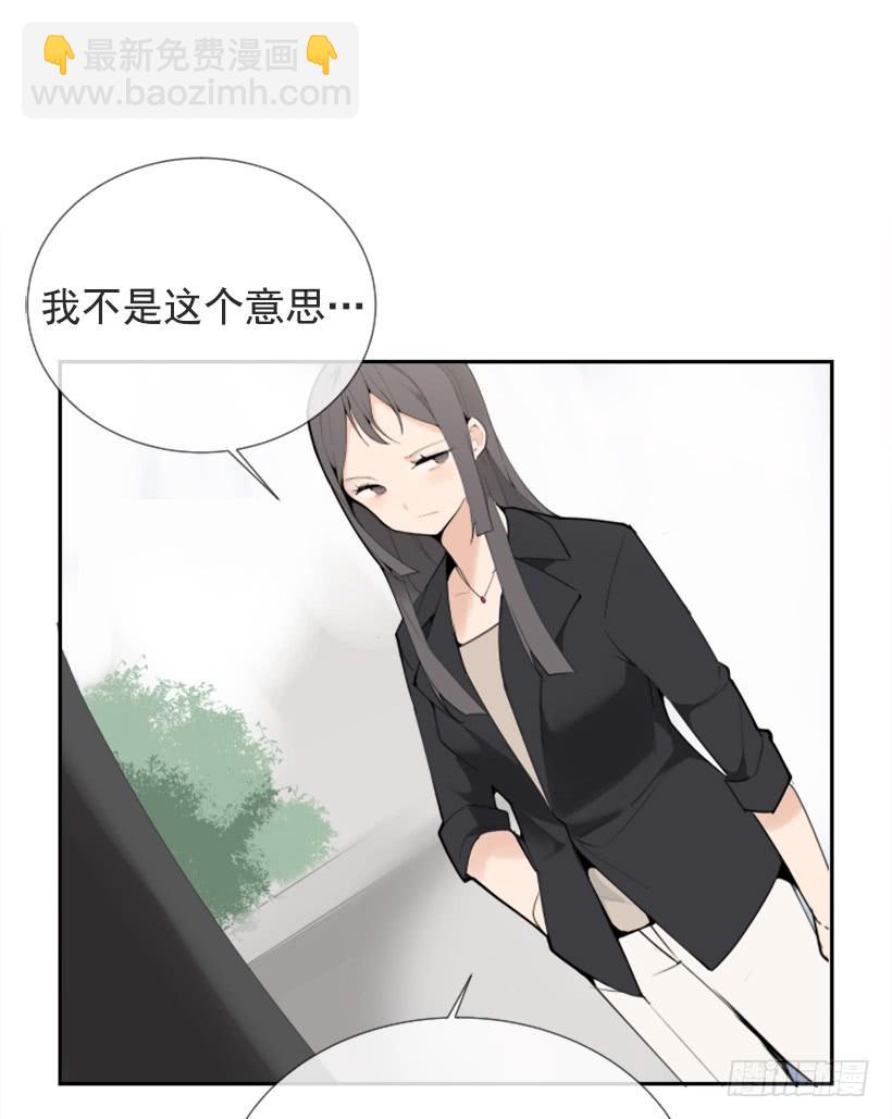 魔劍王 - 超級VIP(1/2) - 4