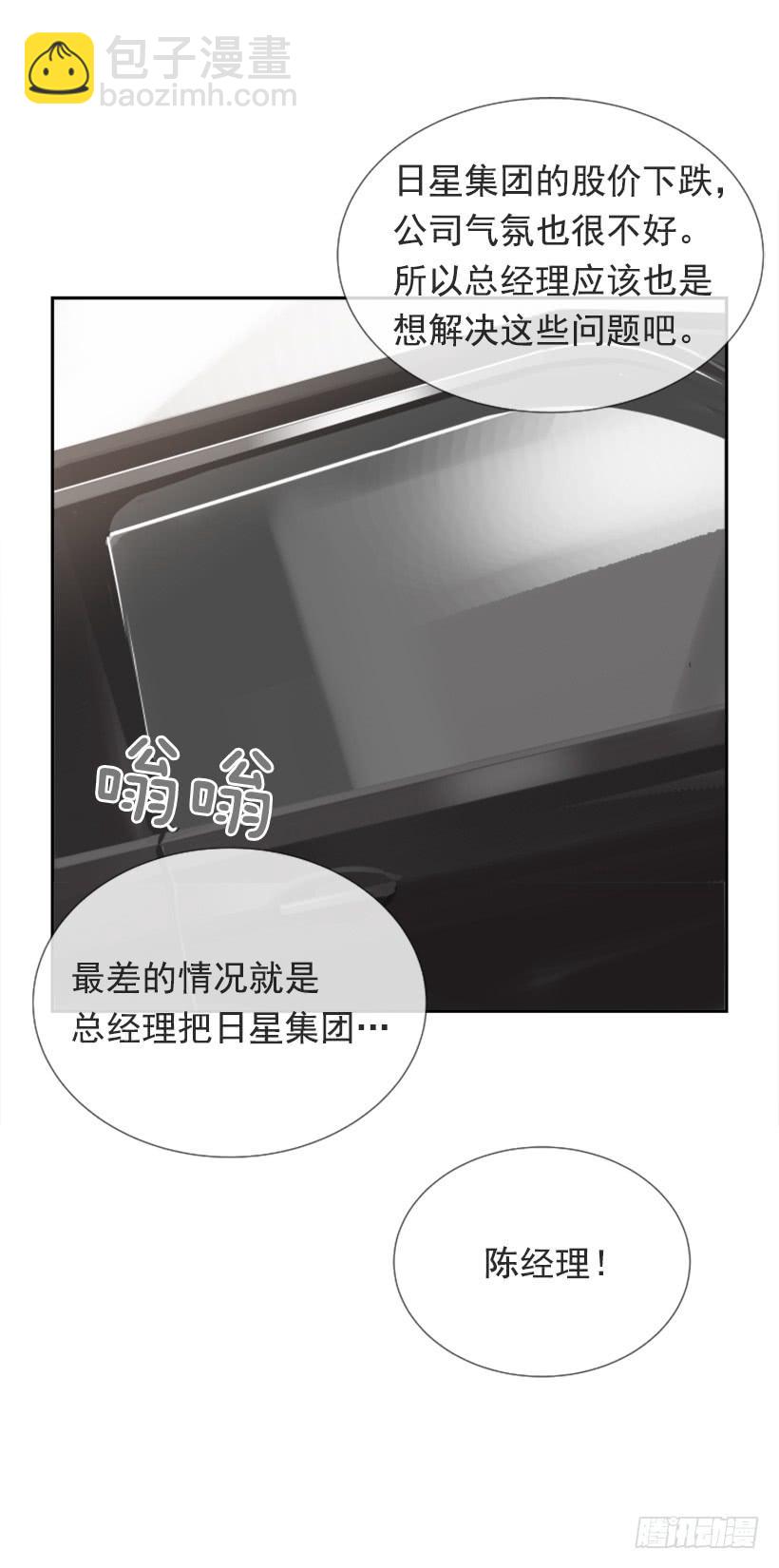 魔劍王 - 超級VIP(1/2) - 6