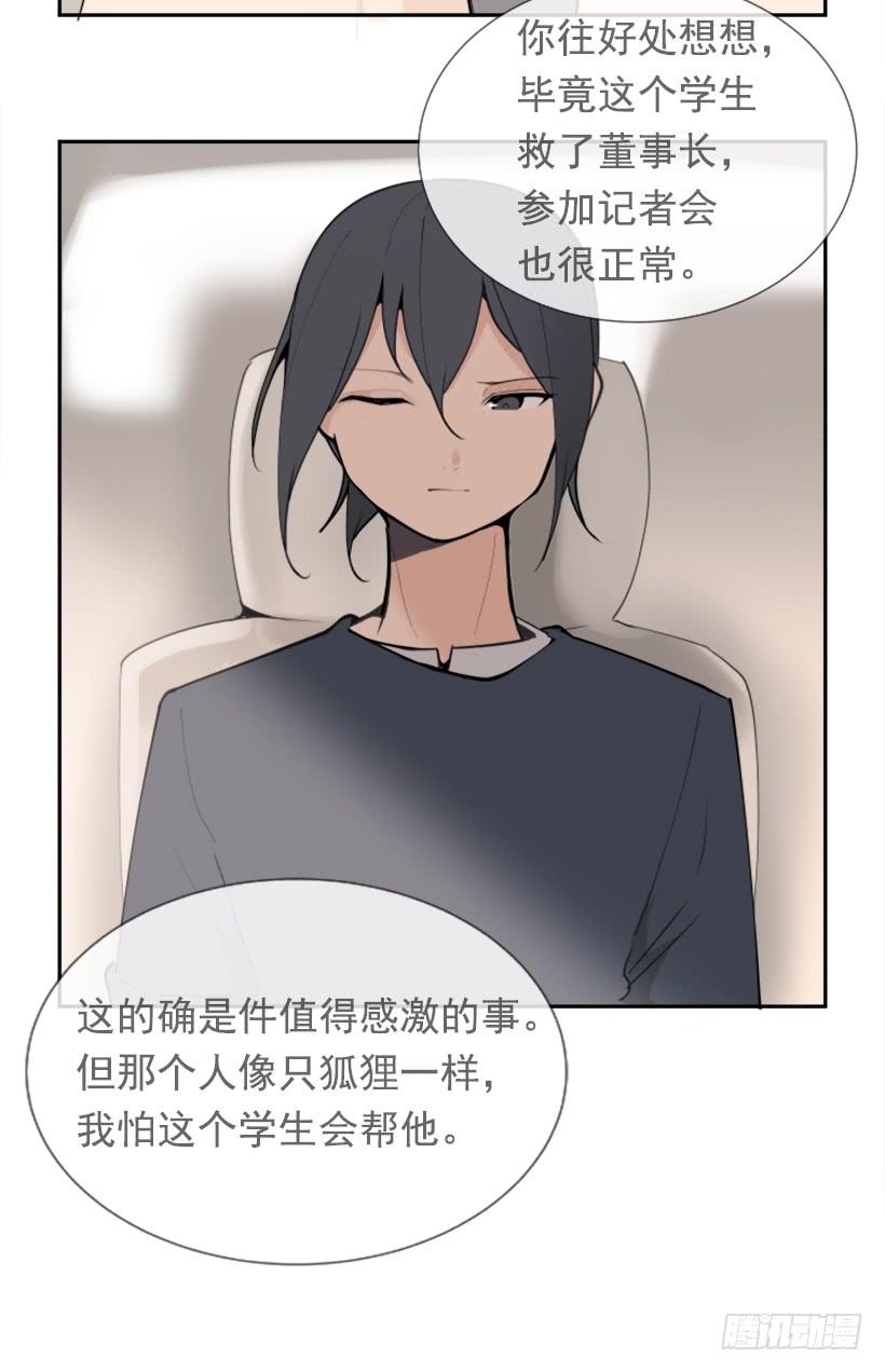 魔劍王 - 超級VIP(1/2) - 8