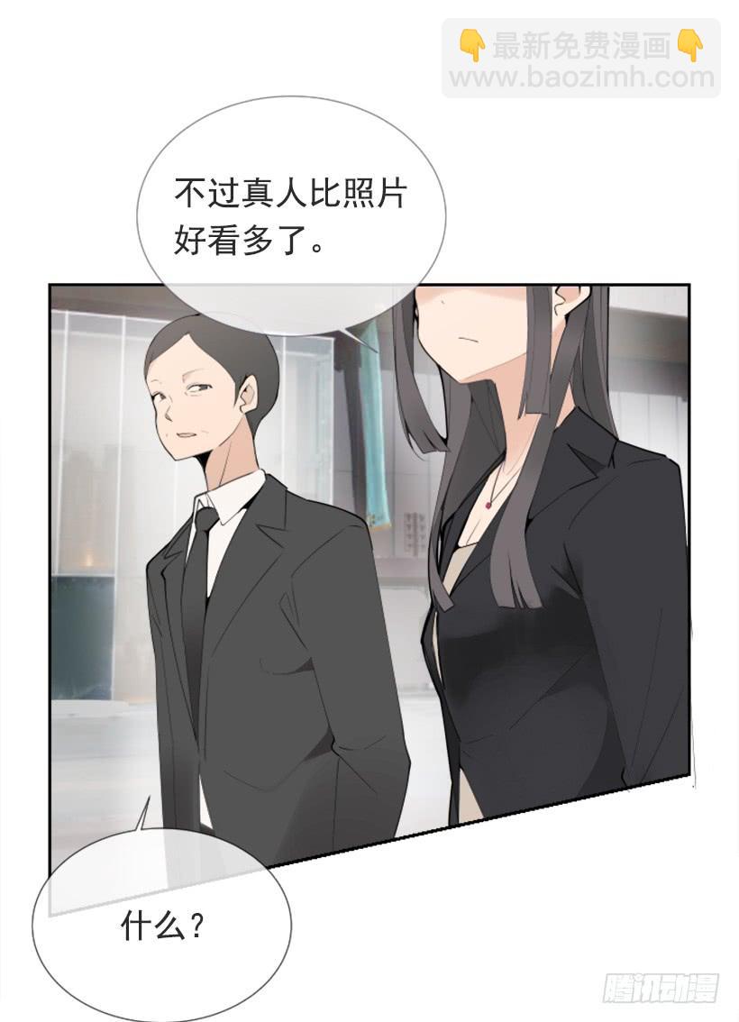 魔劍王 - 超級VIP(1/2) - 1