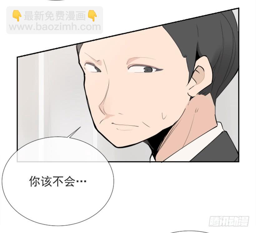 魔劍王 - 超級VIP(1/2) - 2