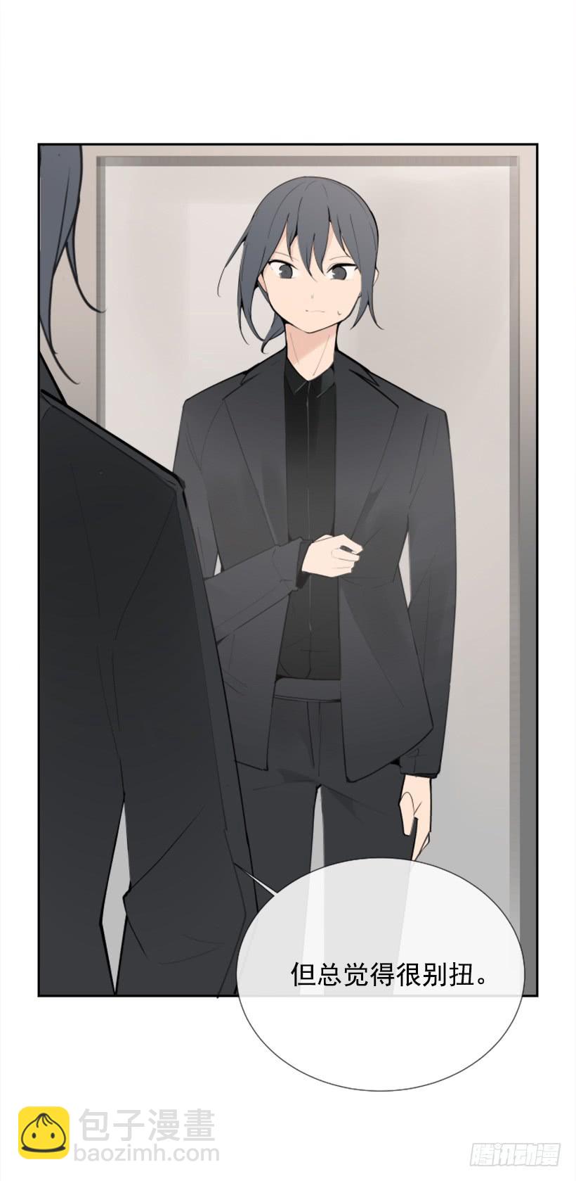 魔劍王 - 超級VIP(1/2) - 8