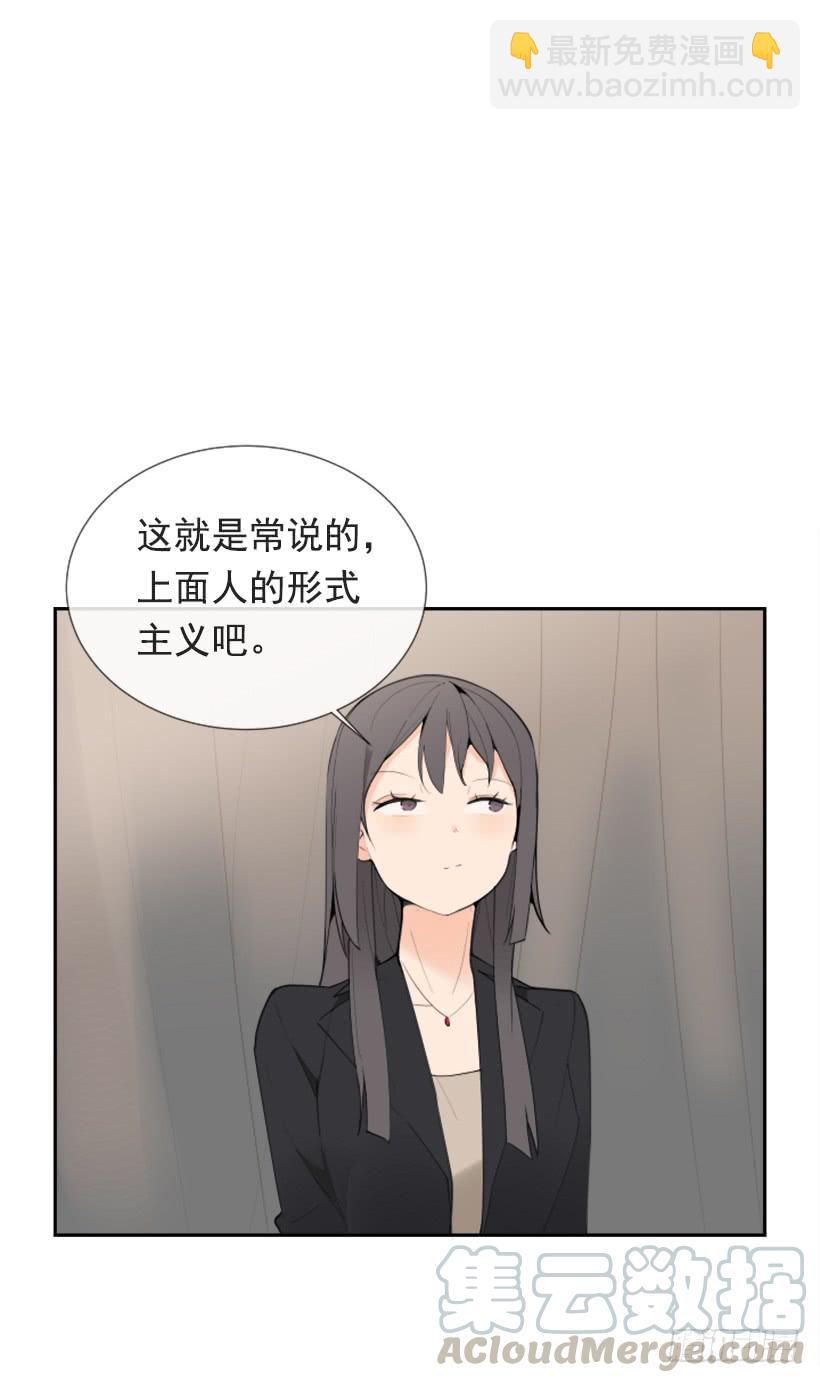 魔劍王 - 超級VIP(1/2) - 7