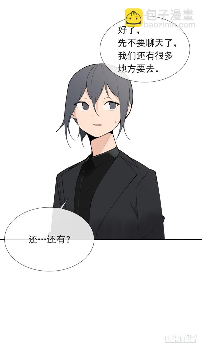 魔劍王 - 超級VIP(1/2) - 8