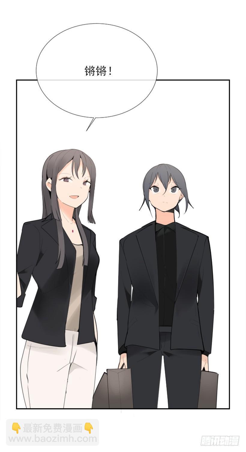 魔劍王 - 超級VIP(1/2) - 8