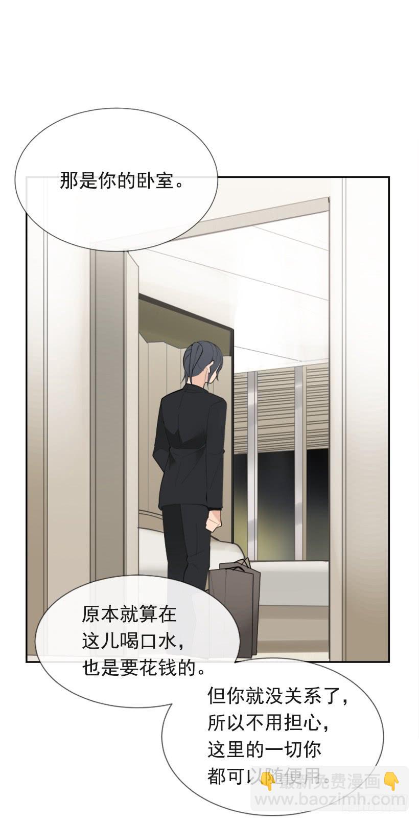 魔劍王 - 超級VIP(1/2) - 2