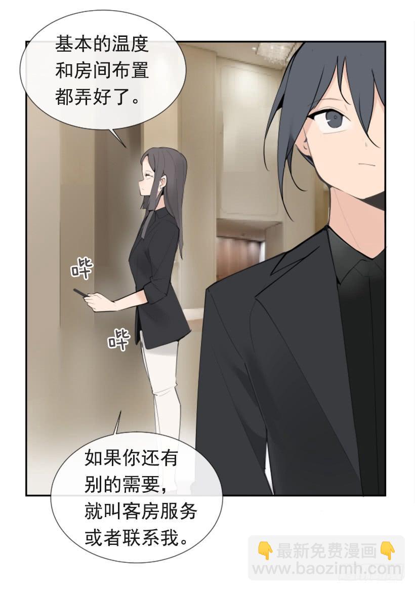 魔劍王 - 超級VIP(1/2) - 3