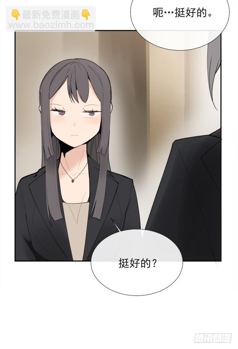 魔劍王 - 超級VIP(1/2) - 5