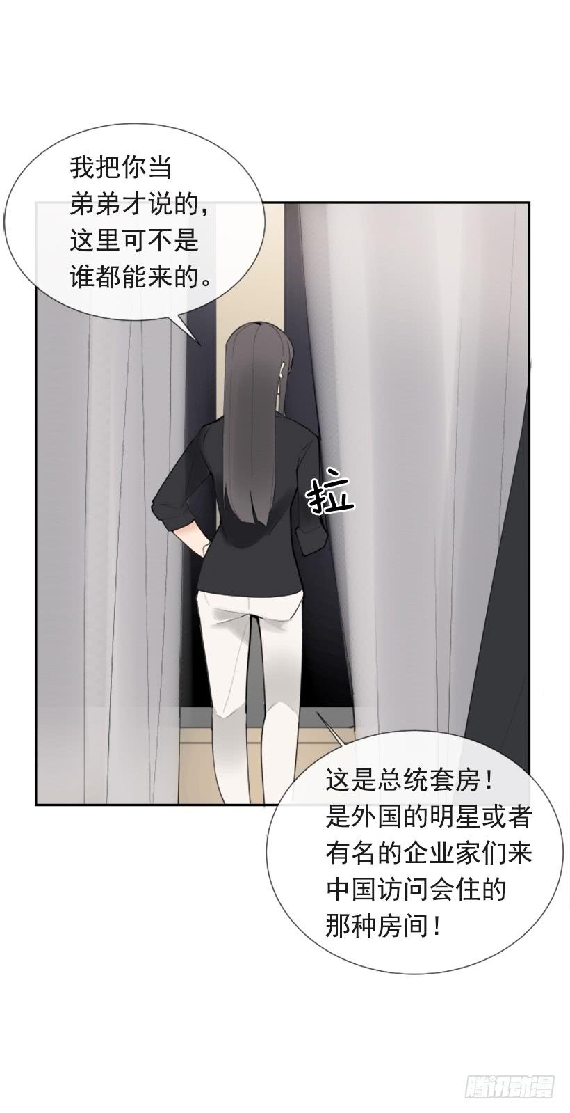 魔劍王 - 超級VIP(1/2) - 6